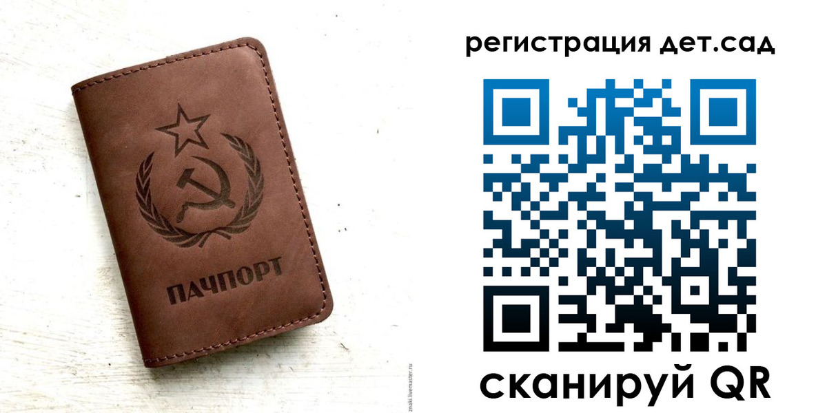 миграционный учет в Пятигорске