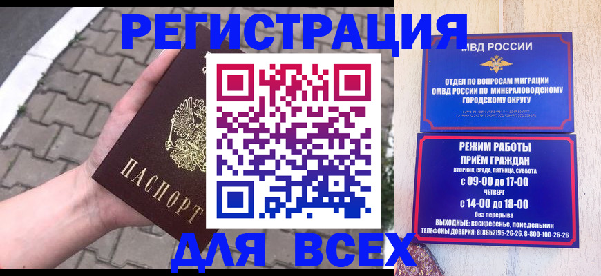 форма 3 в Пятигорске